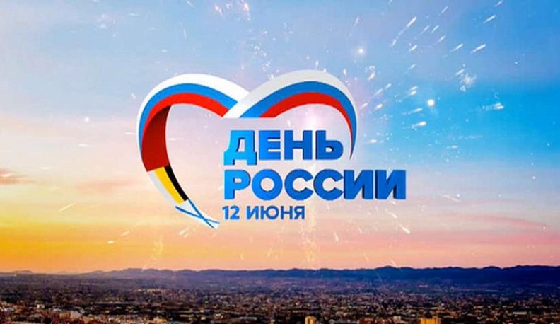 Азербайджанская диаспора поздравила калужан с Днем России