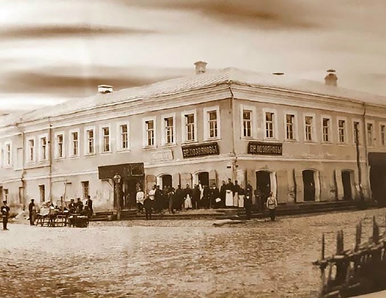 Общество