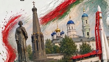 Владислав Шапша поздравил жителей Калужской области с Днем России