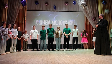 В Мосальске отметили День молодежи