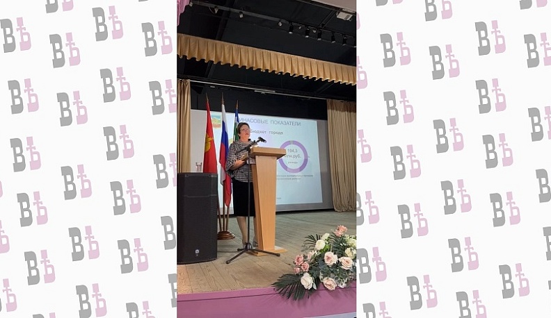 Глава администрации города Жуков отчиталась перед жителями