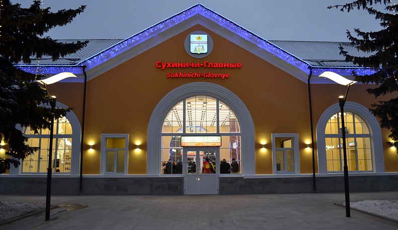 Пора в путь-дорогу!