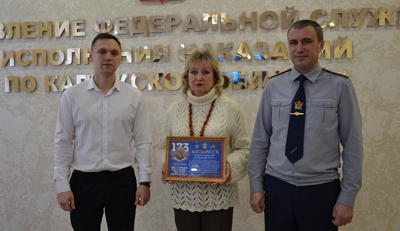 Участники СВО поблагодарили калужских ветеранов УИС за помощь