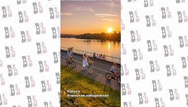 Более 140 тысяч калужан проголосовали за объекты благоустройства на 2027 год