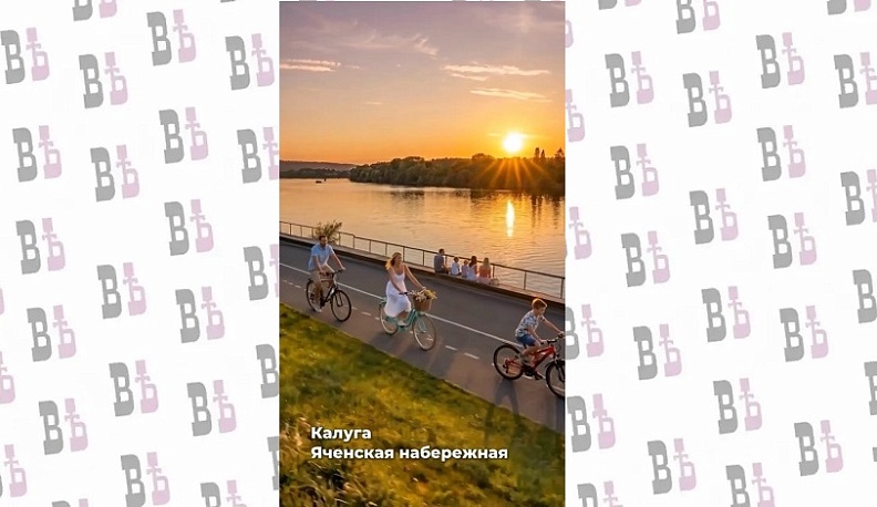 Более 140 тысяч калужан проголосовали за объекты благоустройства на 2027 год