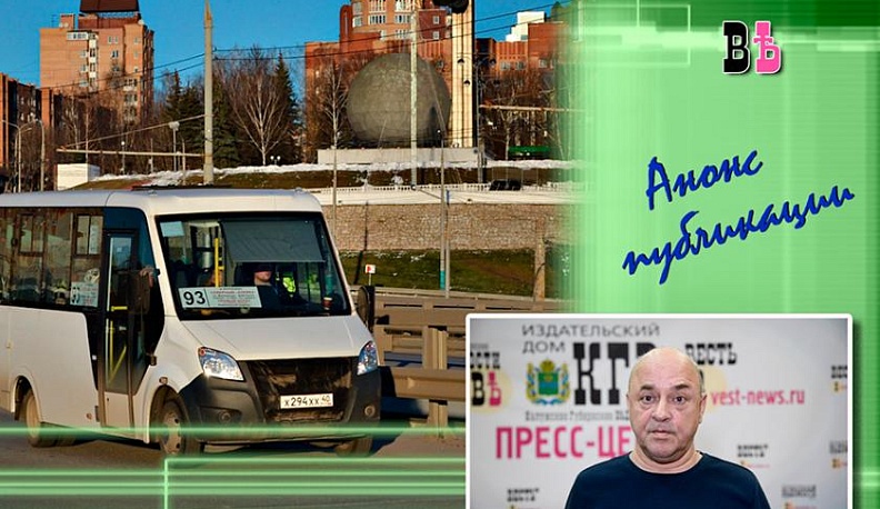 Решит ли новая программа транспортную проблему в Калуге? Разбирался Андрей Гусев