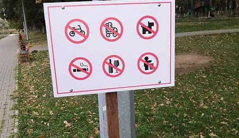 В калужском парке запретили выбрасывать мусор