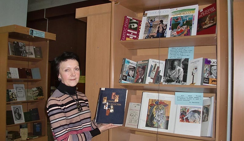 В калужской «Белинке» открылась выставка публикаций о Пабло Пикассо