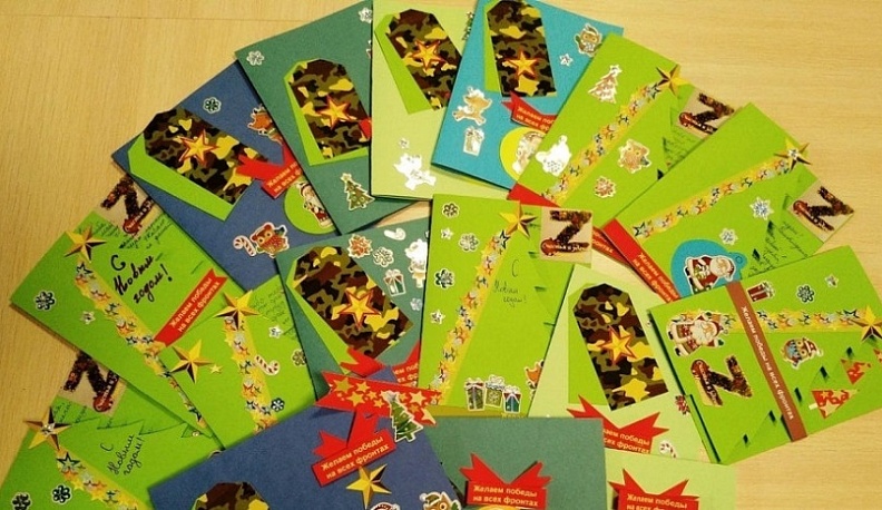 Школьники из Сухиничей подготовили для участников СВО новогодние открытки
