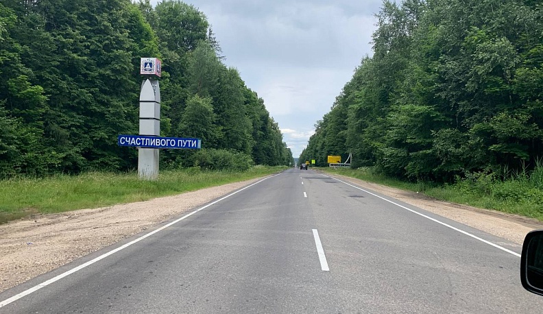 В Калужской области работы продолжаются на трассе, не ремонтировавшейся более десяти лет