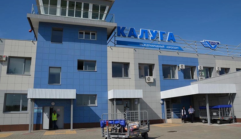 За год в Калугу прилетели 18 зарубежных рейсов