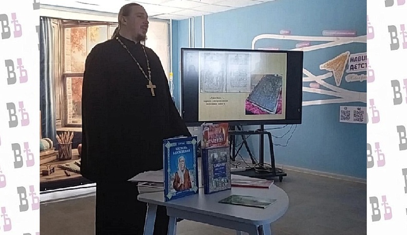 В Износках школьникам рассказали о значении православной литературы