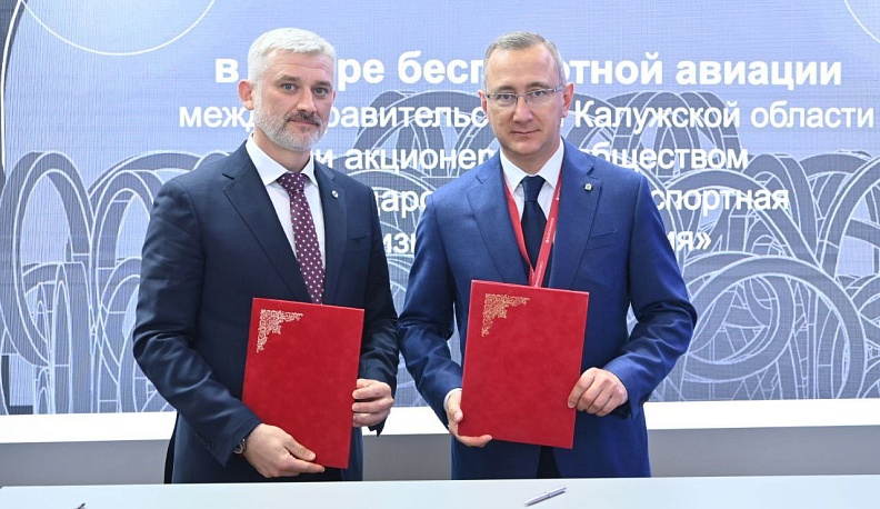 В Калужской области планируется создать производство беспилотников