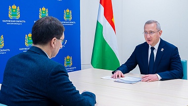 Владислав Шапша рассказал о социально-экономической ситуации в Калужской области