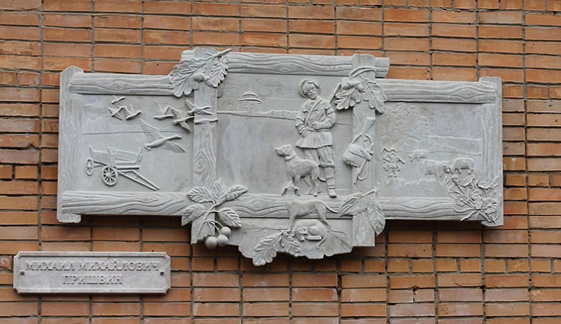 В 2020 году в селе Брынь Думиничского района открыли памятную доску в честь писателя Михаила Пришвина. Для туристов разрабатывают пешеходные маршруты - «пришвинские тропы» - экскурсии по брынскому лесу и «Легенды и быль брынского леса» по мотивам былин и