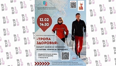 В Калуге пройдет оздоровительная экскурсия с северной ходьбой