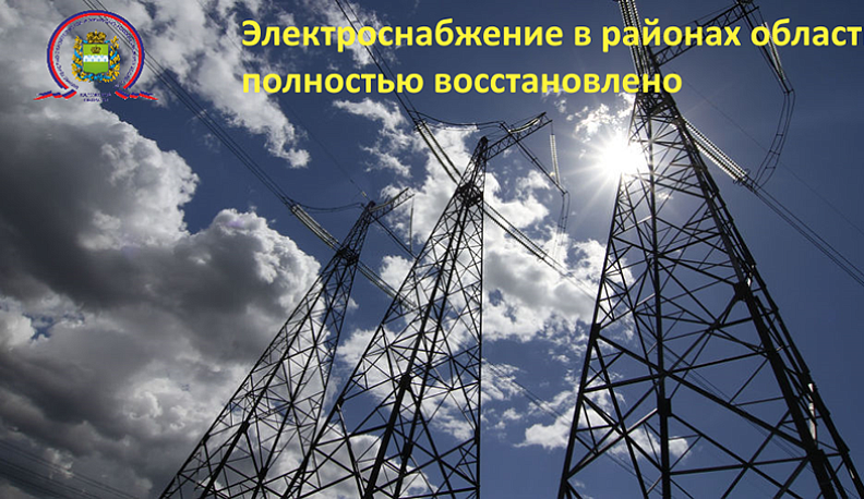 Калужские энергетики восстановили сети после сентябрьской грозы