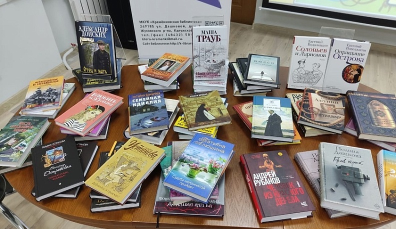 В Кременковской библиотеке книжное пополнение