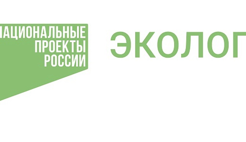 Подведены итоги двух лет реформы чистоты в Калужской области