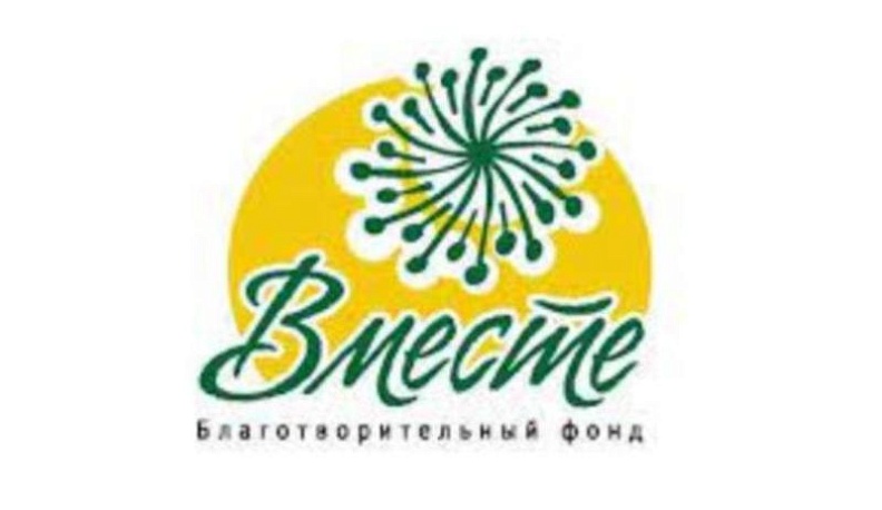 Калужский благотворительный фонд "Вместе" готов помочь беженцам с онкозаболеваниями