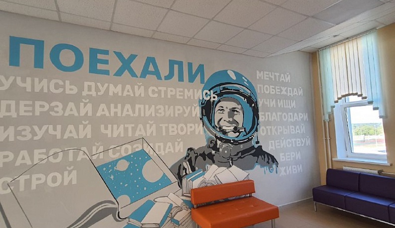 В Калуге на Кубяка открыли новую школу на 1300 мест