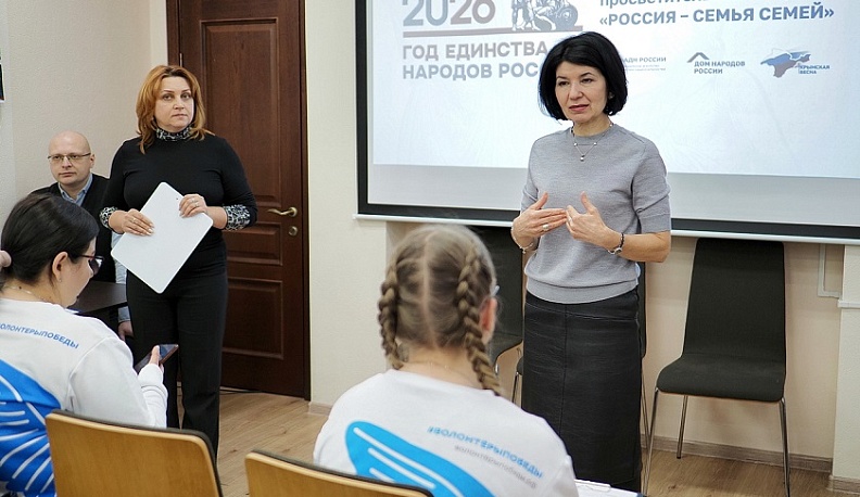 Калужские школьники написали диктант, посвященный воссоединению Крыма с Россией