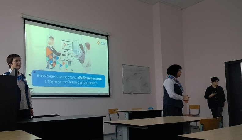 Студентам калужского вуза рассказали о работе центра «Работа России»