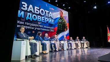В Калуге прошел форум по реализации Народной программы партии «Единая Россия» «Есть результат»