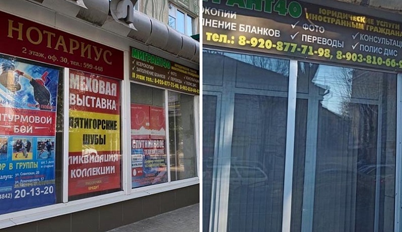 В центре Калуги здания очищают от броской рекламы