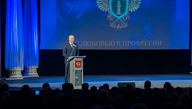 В Калуге чествовали работников областной прокуратуры