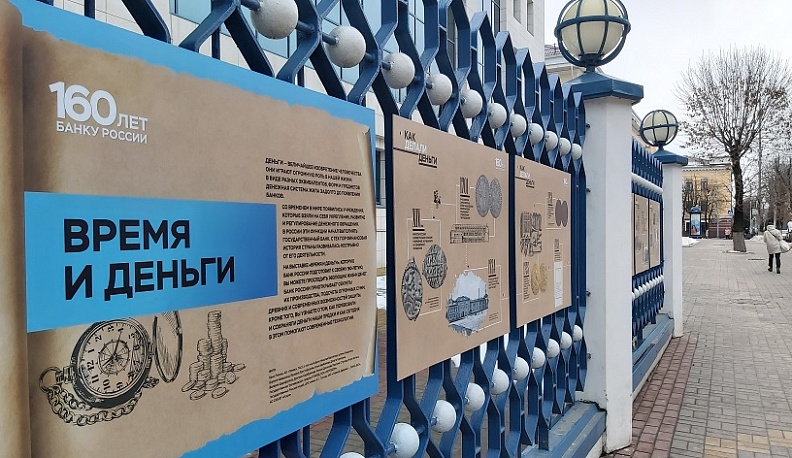 В Калуге открылась уличная фотовыставка «Время и деньги»