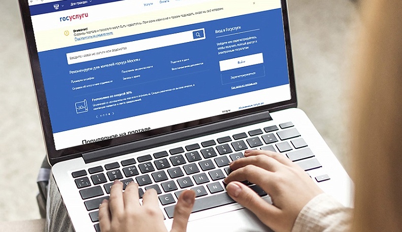 Калужская область стала регионом-лидером цифрового развития