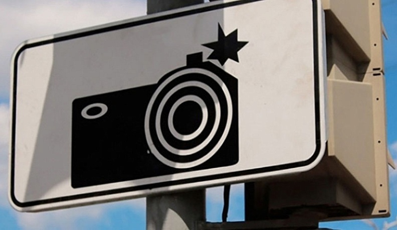 С начала года в Калужской области камеры зафиксировали нарушения ПДД на 249 миллионов рублей