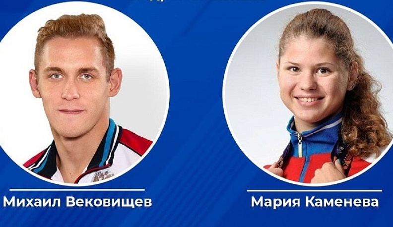 Владислав Шапша поздравил калужан-победителей международных соревнований