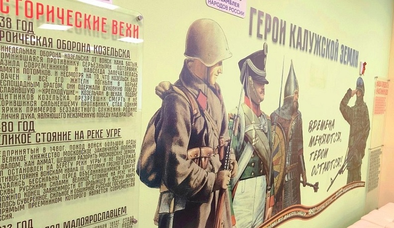 В Малоярославецком округе открыли муралы в память о героях разных эпох