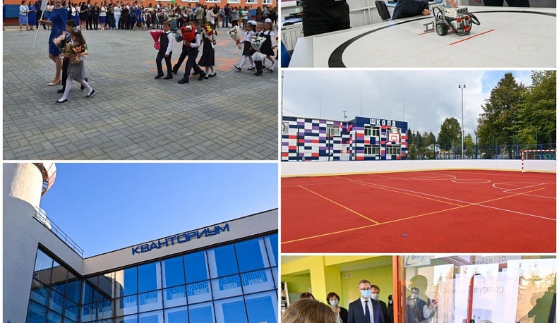 В Калужской области за год создано 42 «точки роста» и 15 тысяч мест дополнительного образования