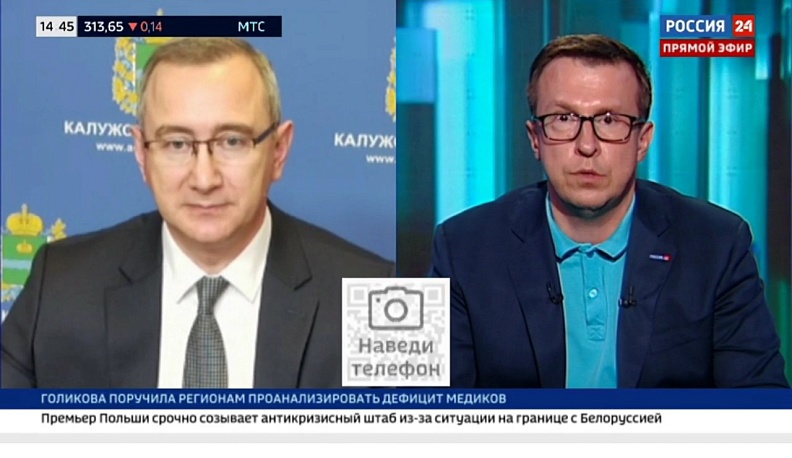 Владислав Шапша рассказал об эпидемиологической обстановке в Калужской области в эфире «России 24»