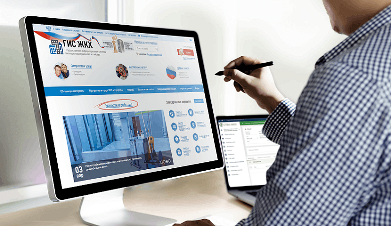 Калужане могут оплачивать коммуналку через Госуслуги