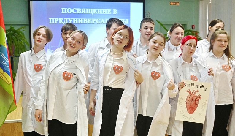 Стать богами врачевания