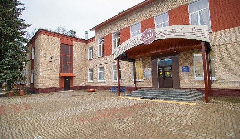 В Обнинске отремонтировали детскую школу искусств