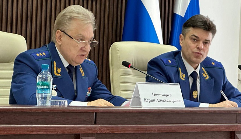 В интересах общества и государства