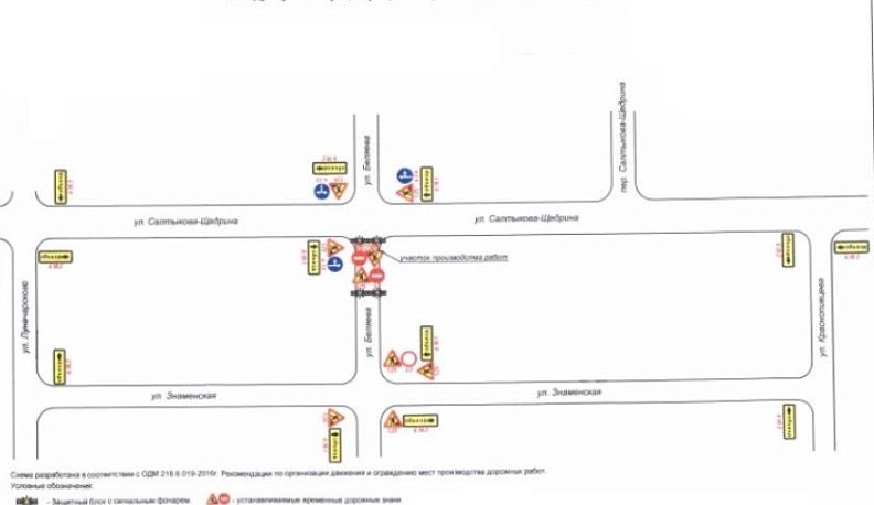 В первые майские дни перекроют улицу Беляева в Калуге
