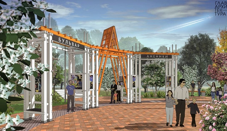 В Анненках будет портал в мир культуры и отдыха