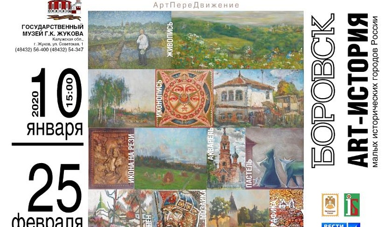 Скромная красота российской глубинки