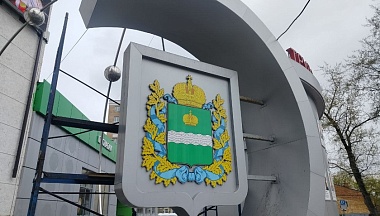 Молодёжный форум «Старт в карьеру» состоялся в Калужской области