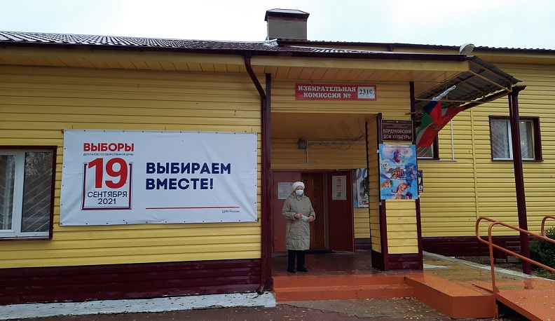 В Калужской области закрылись избирательные участки