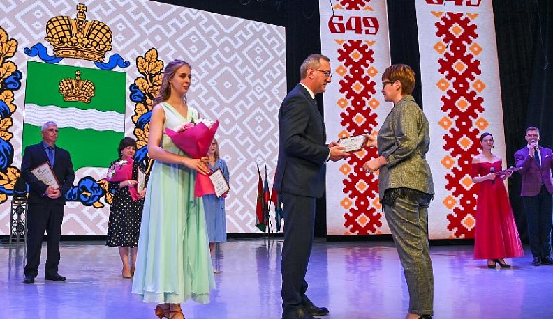 В Концертном зале состоялось торжественное собрание, посвященное Дню города