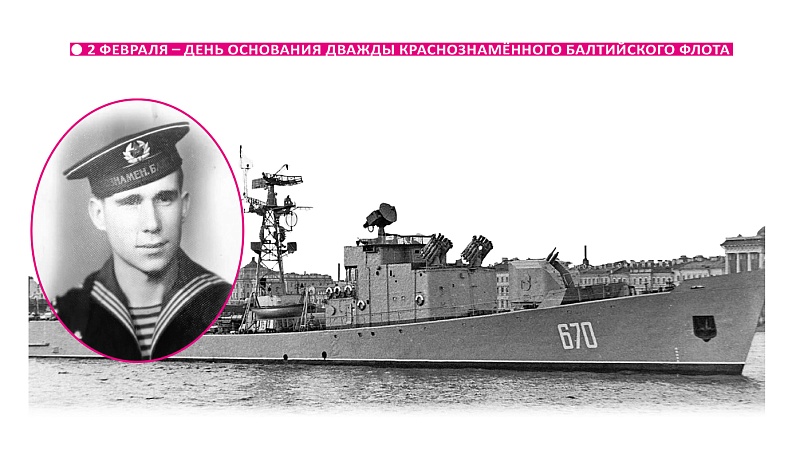 Воспоминания о море