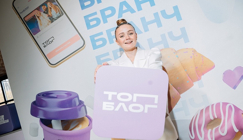 Жителей Калужской области приглашают провести лето с Всероссийским проектом «ТопБЛОГ»