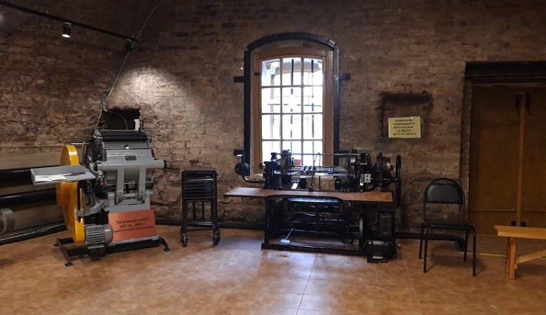 Газета для фронта